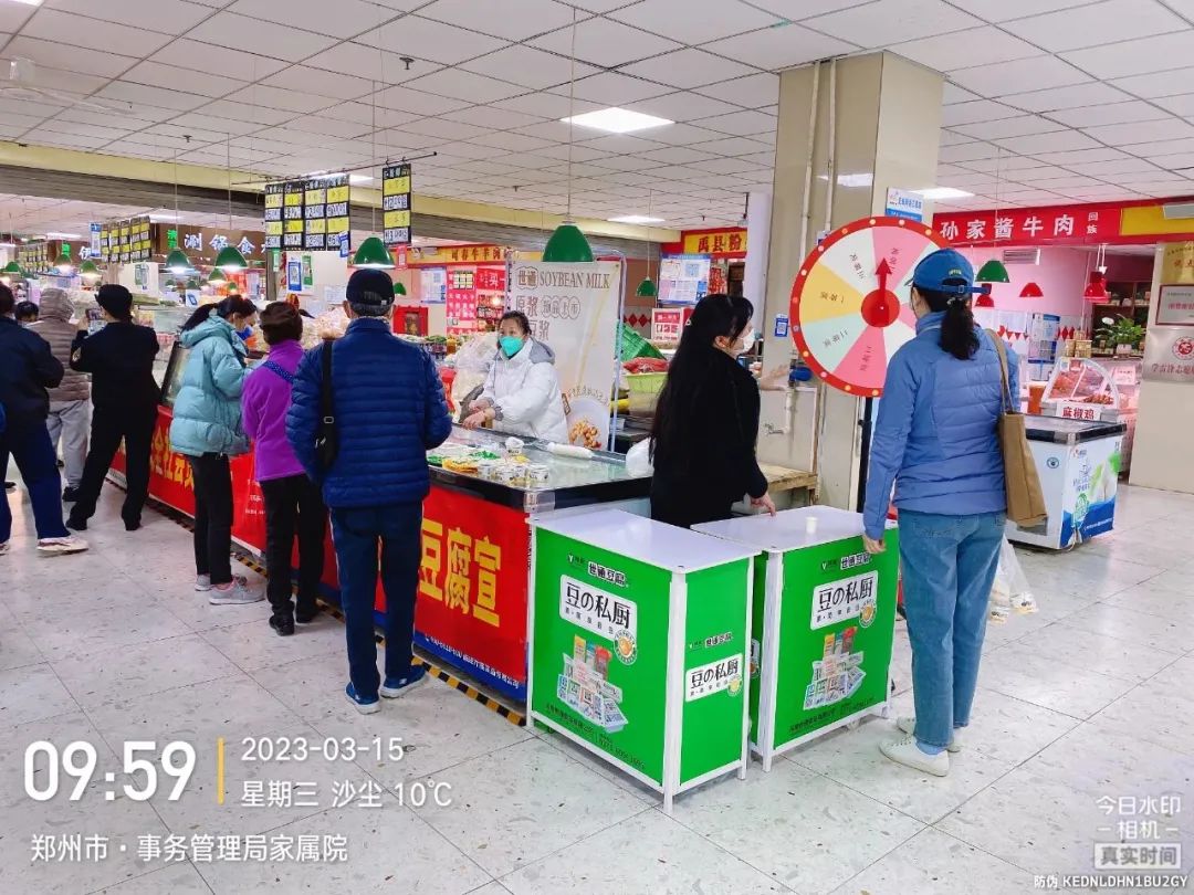 坚持履行食品安全社会责任，天天都是3.15 - 企业新闻 - 2