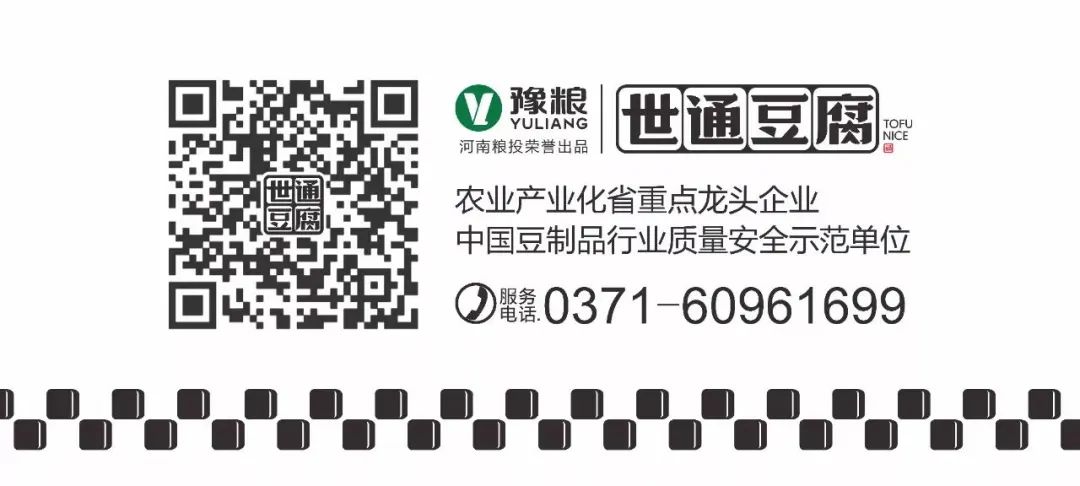 河南省绿色食品主题宣传暨产销对接活动 - 企业新闻 - 6